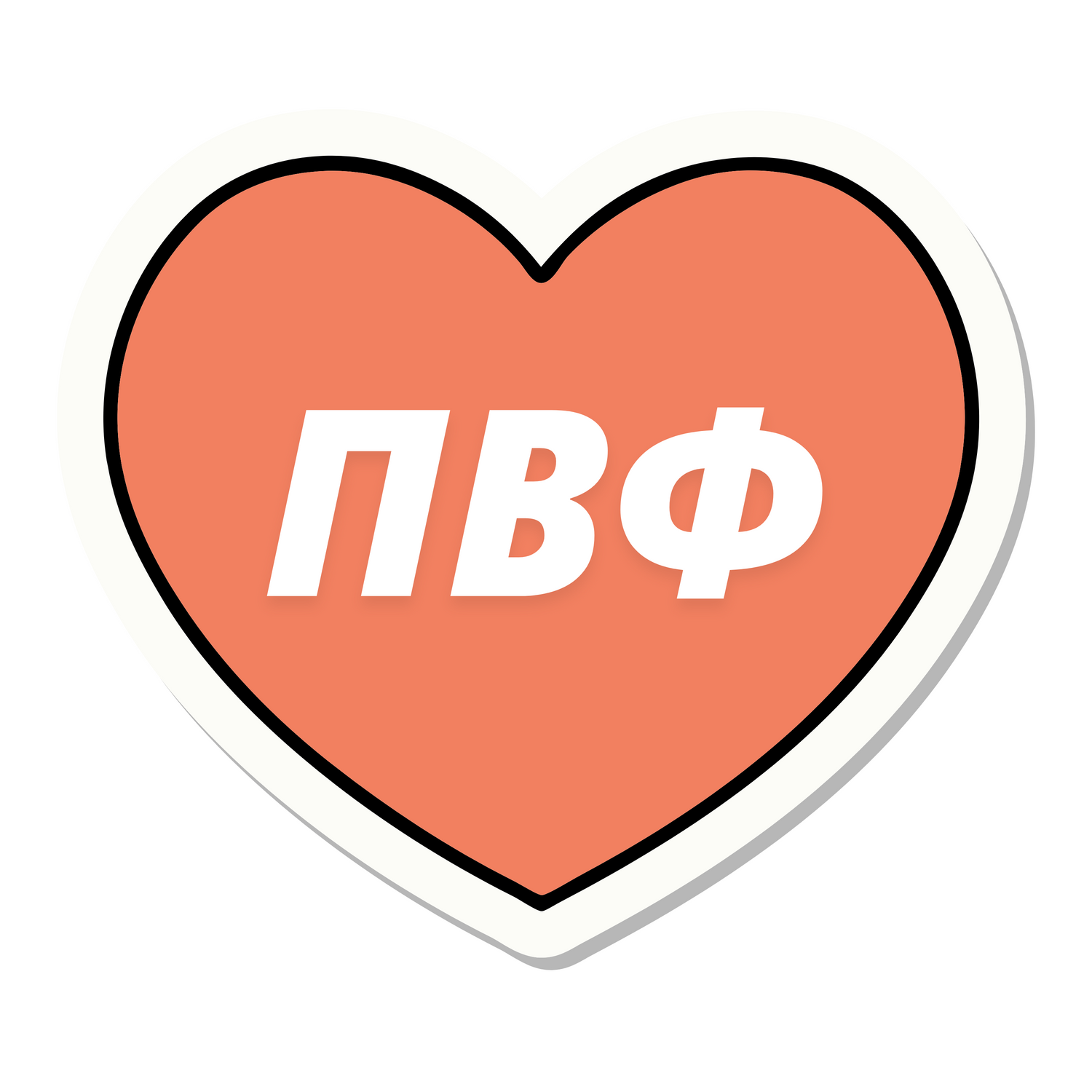 Pi Beta Phi