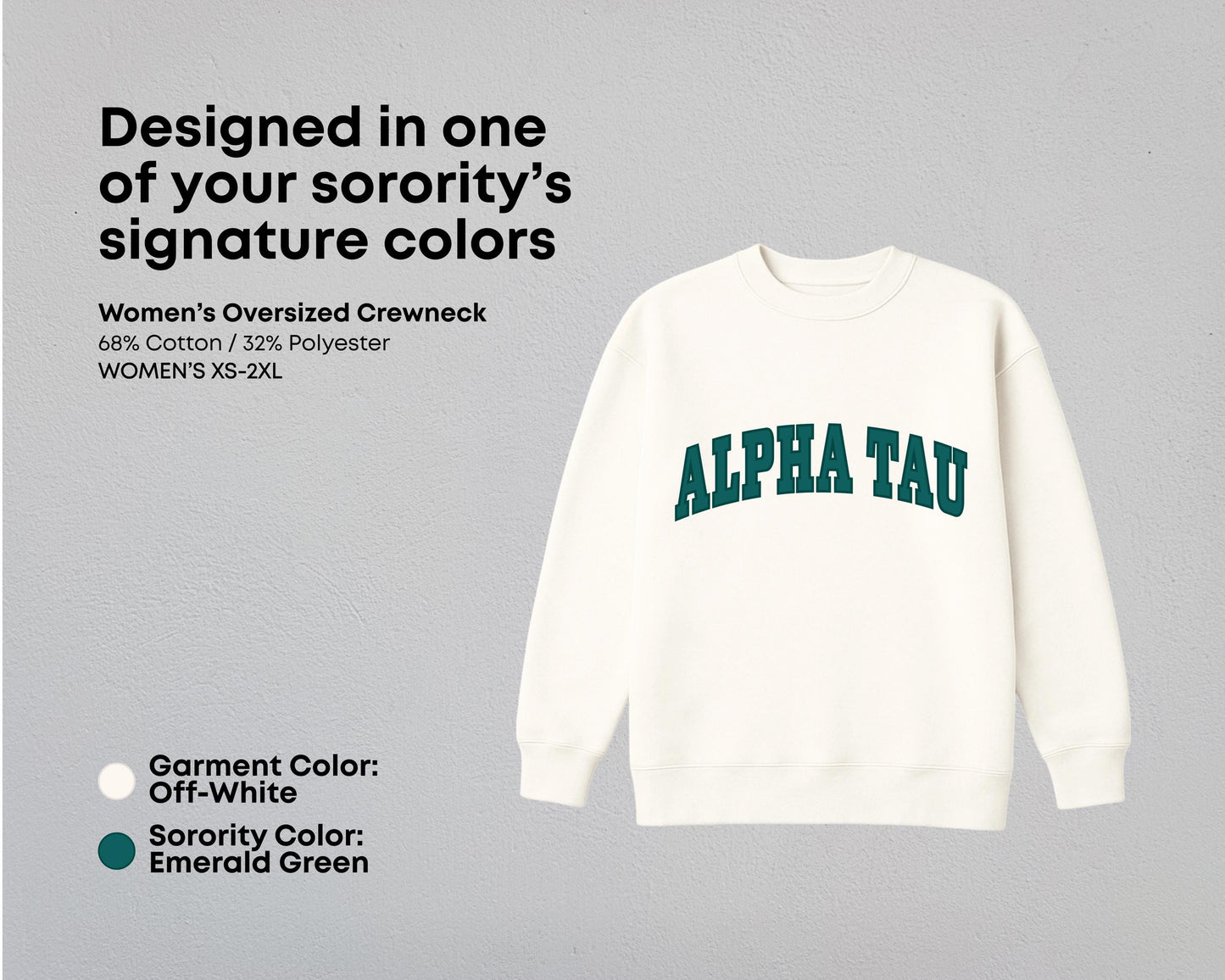 Alpha Sigma Tau True Colors Matching Sweat Set